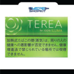 TEREA Yellow Menthol